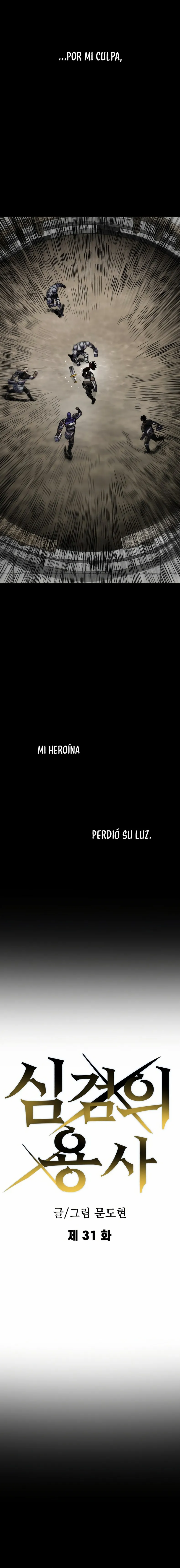 Guerrero de la espada mental Capítulo 31 - Page 11