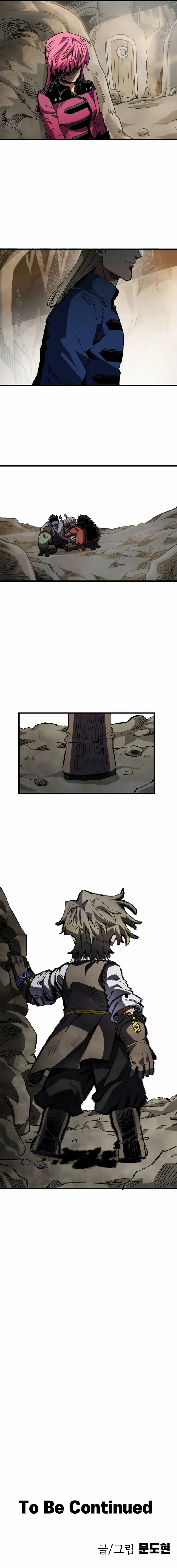Guerrero de la espada mental Capítulo 31 - Page 32