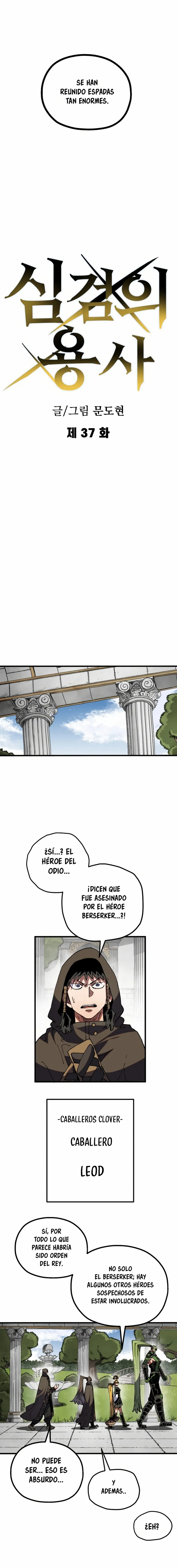 Guerrero de la espada mental Capítulo 37 - Page 5