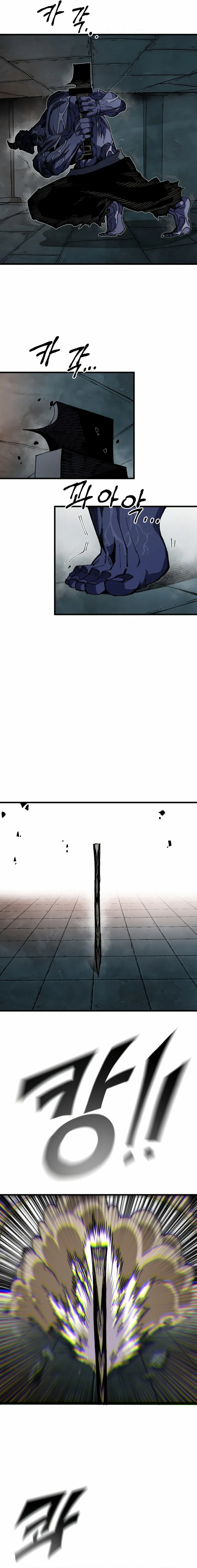 Guerrero de la espada mental Capítulo 39 - Page 17