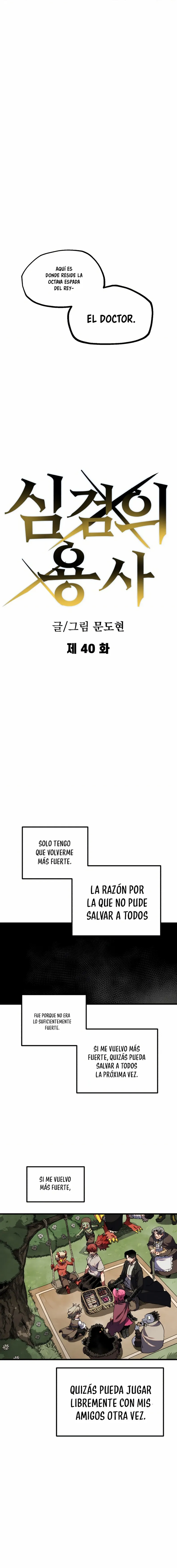 Guerrero de la espada mental Capítulo 40 - Page 4