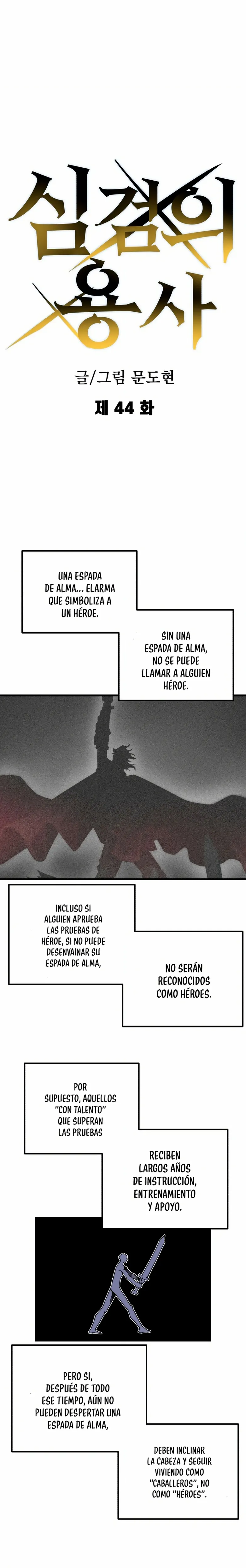 Guerrero de la espada mental Capítulo 44 - Page 10