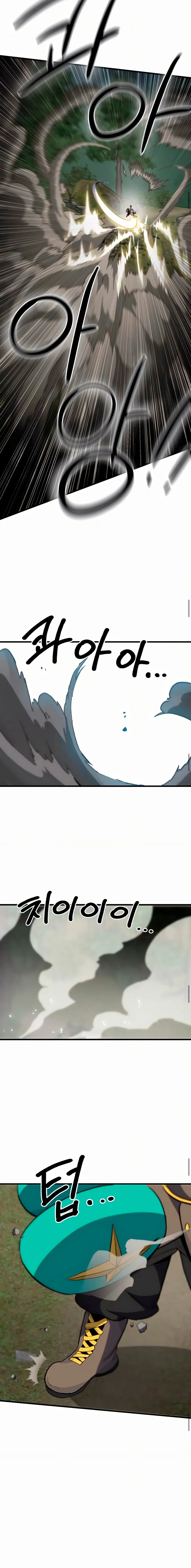 Guerrero de la espada mental Capítulo 8 - Page 24