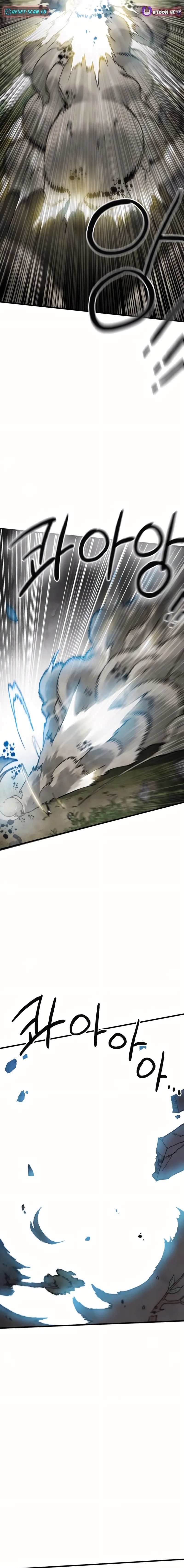 Guerrero de la espada mental Capítulo 9 - Page 4