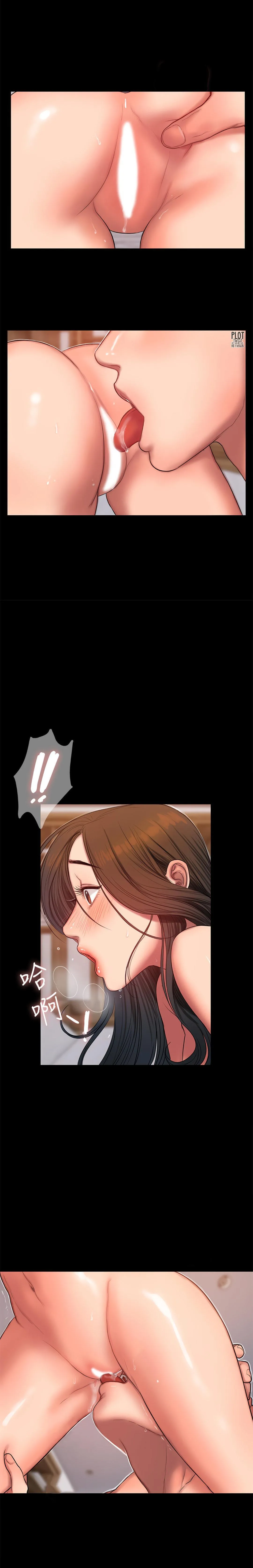 Run Away Capítulo 28 - Page 16