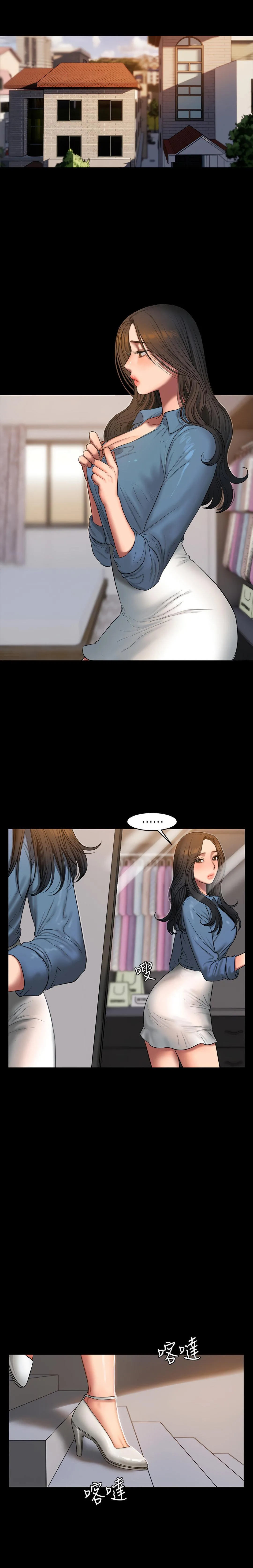 Run Away Capítulo 30 - Page 7