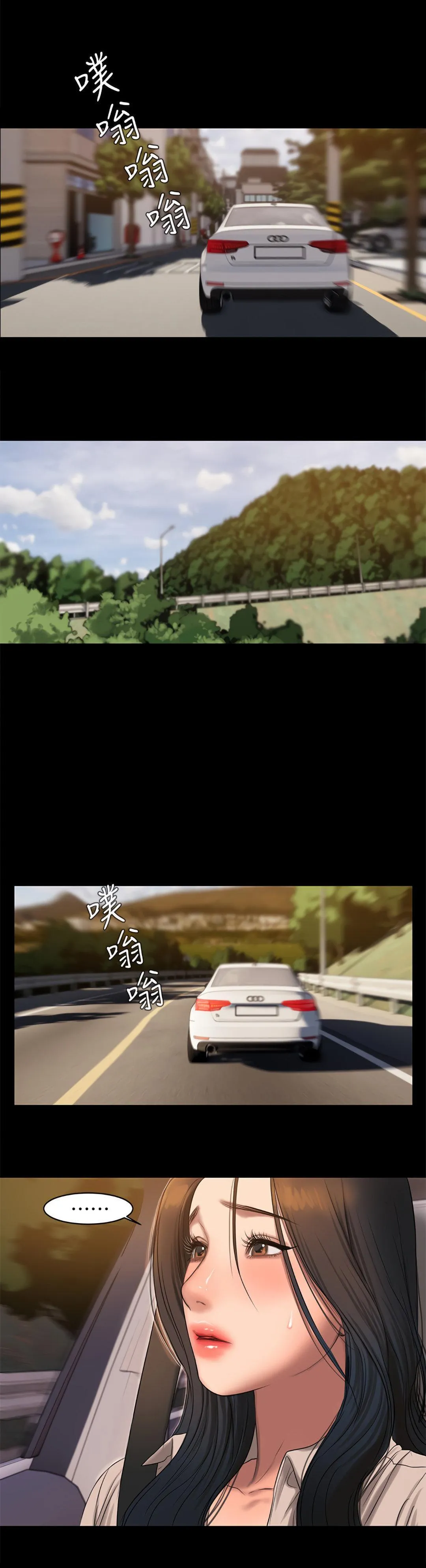 Run Away Capítulo 36 - Page 8