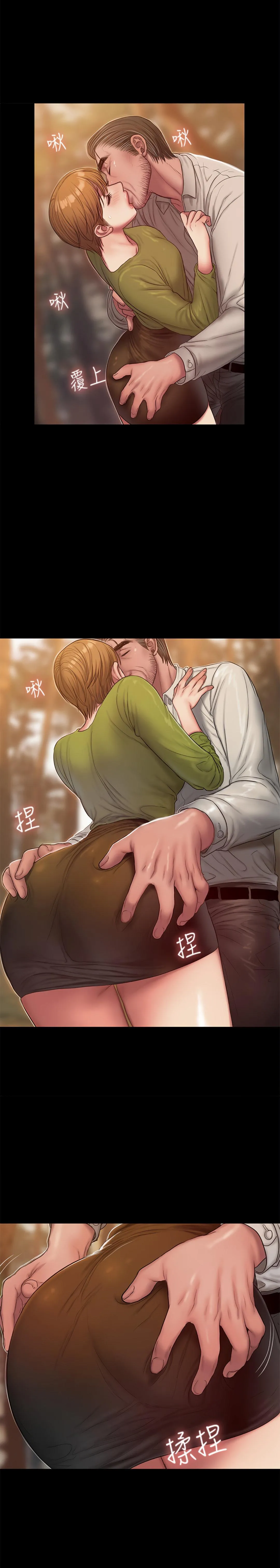 Run Away Capítulo 42 - Page 7