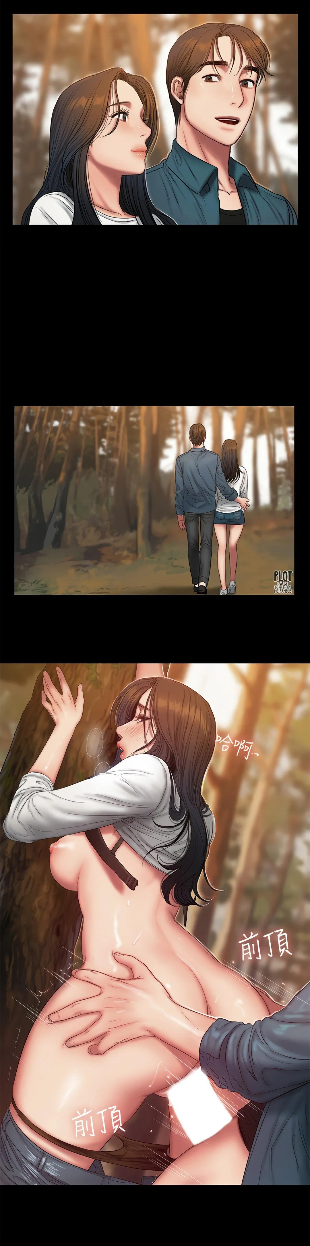 Run Away Capítulo 45 - Page 4