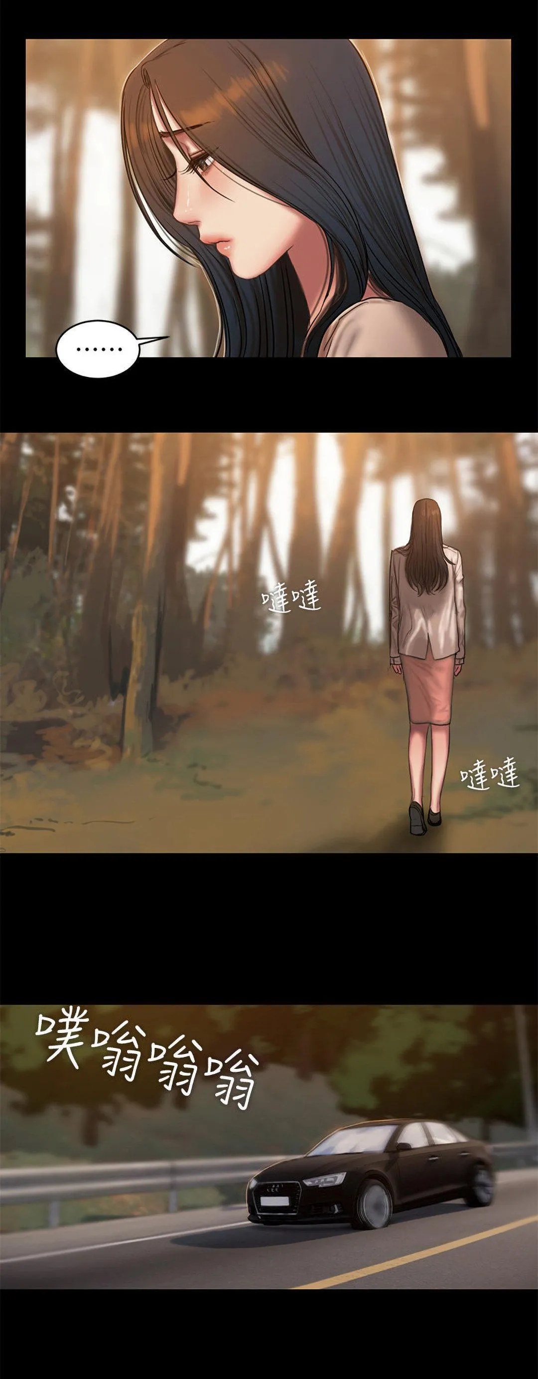 Run Away Capítulo 47 - Page 10