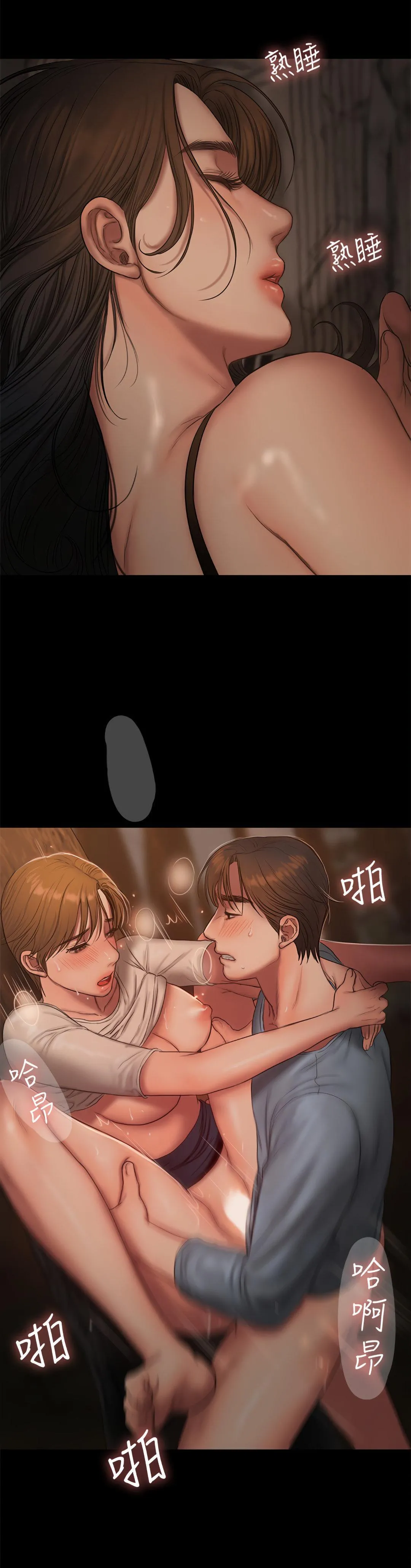 Run Away Capítulo 51 - Page 2