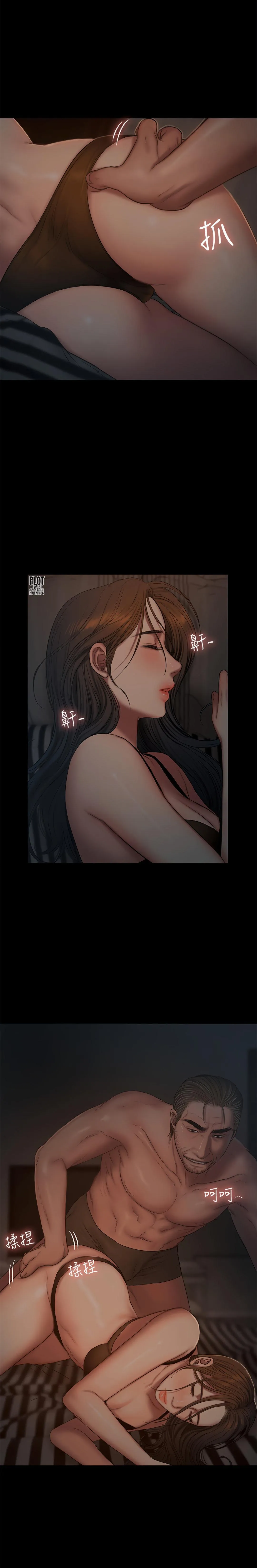 Run Away Capítulo 51 - Page 4