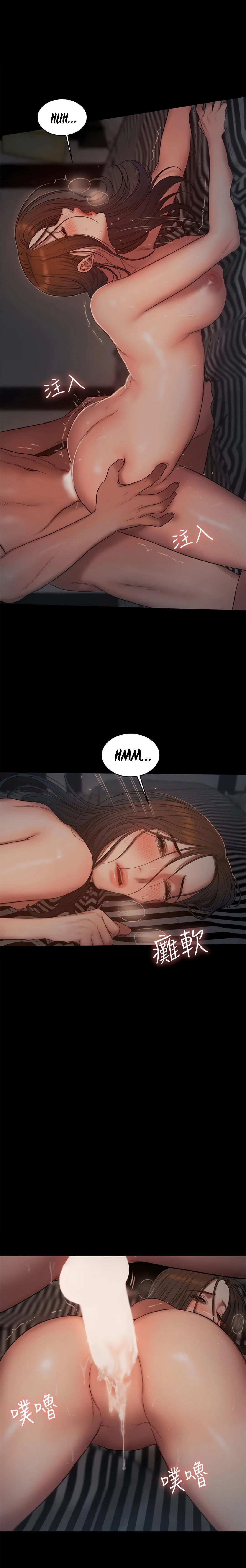 Run Away Capítulo 51 - Page 17