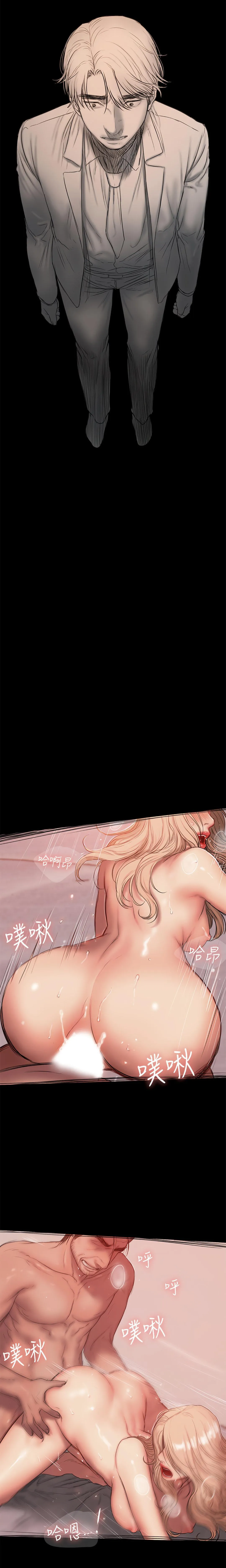 Run Away Capítulo 55 - Page 17