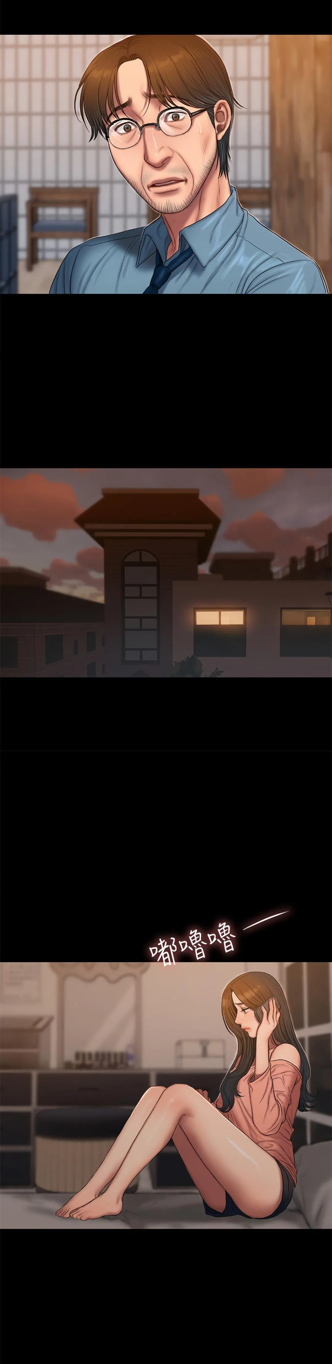 Run Away Capítulo 56 - Page 6
