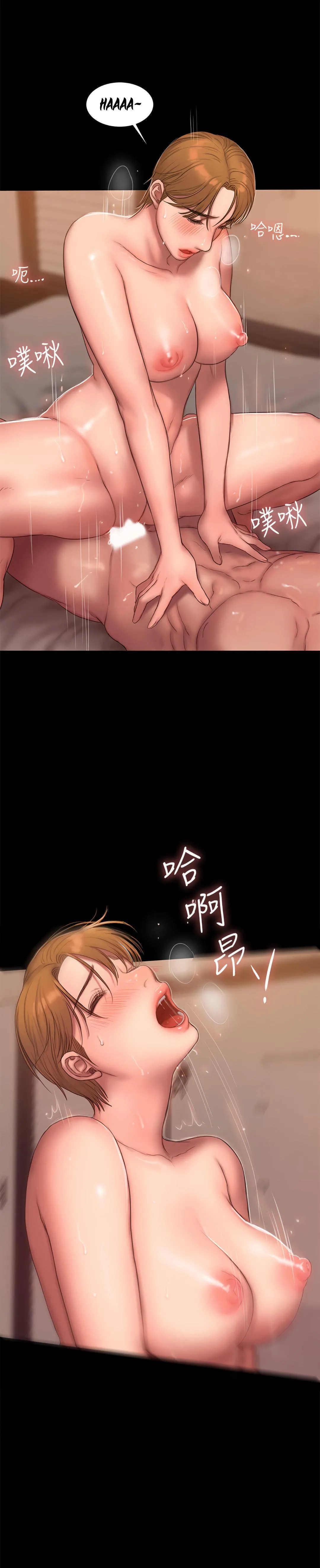 Run Away Capítulo 56 - Page 18
