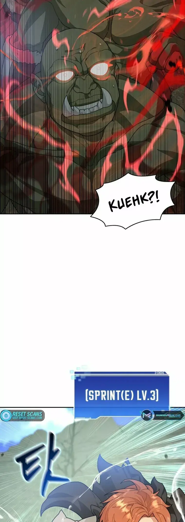 Atrapado en la Torre Capítulo 11 - Page 30