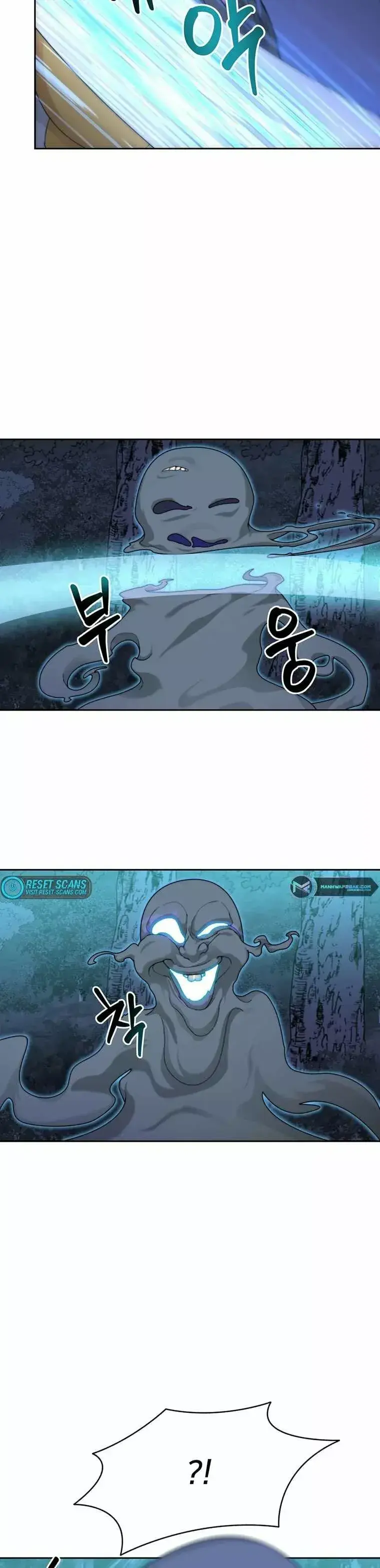 Atrapado en la Torre Capítulo 14 - Page 30