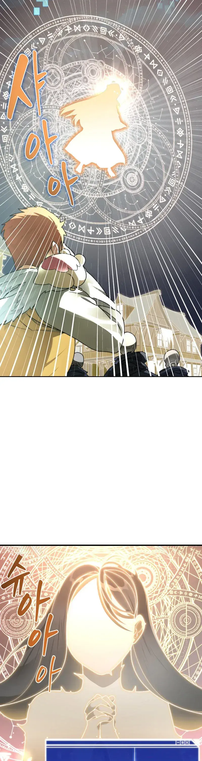Atrapado en la Torre Capítulo 34 - Page 5