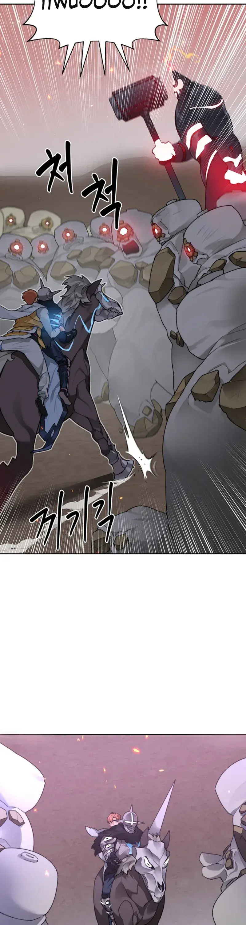 Atrapado en la Torre Capítulo 34 - Page 30