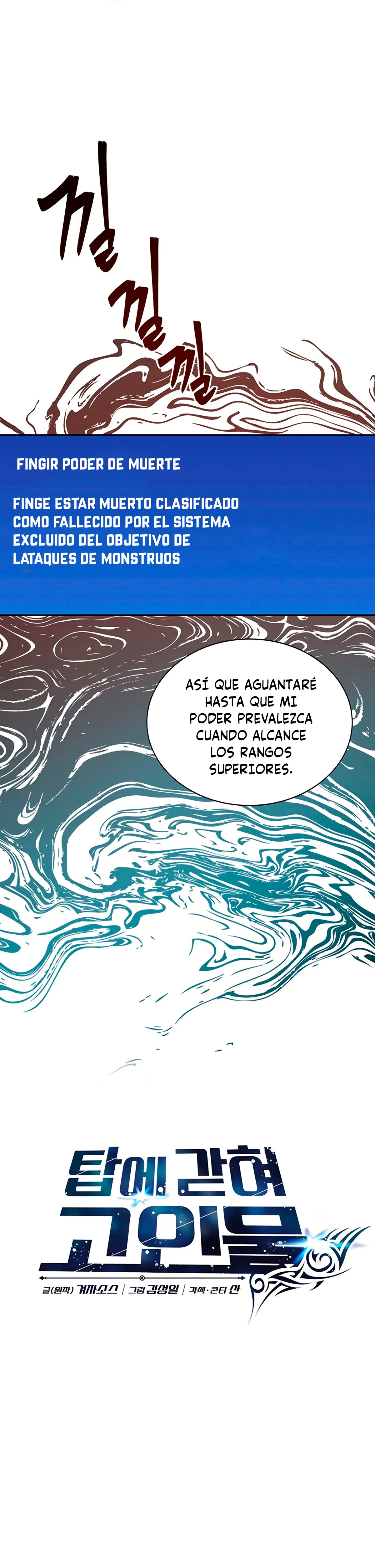 Atrapado en la Torre Capítulo 49 - Page 11