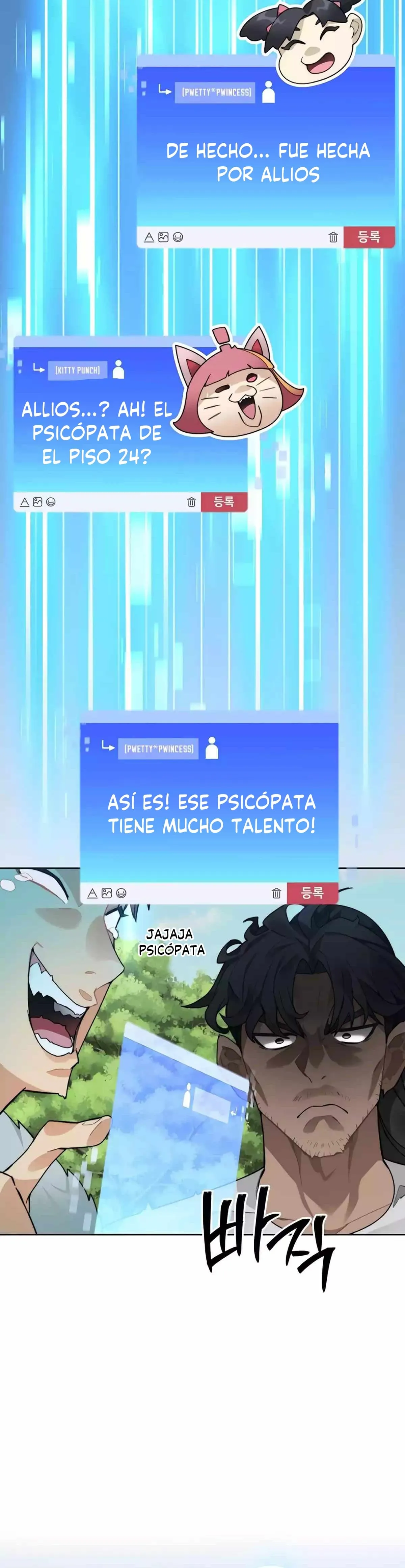 Atrapado en la Torre Capítulo 56 - Page 12