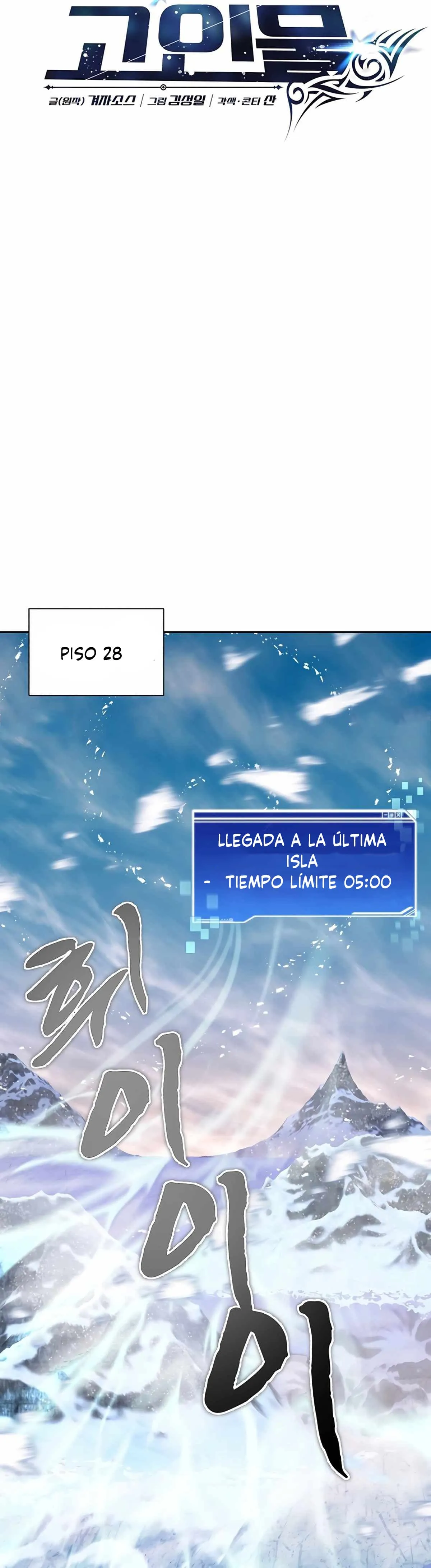 Atrapado en la Torre Capítulo 59 - Page 30