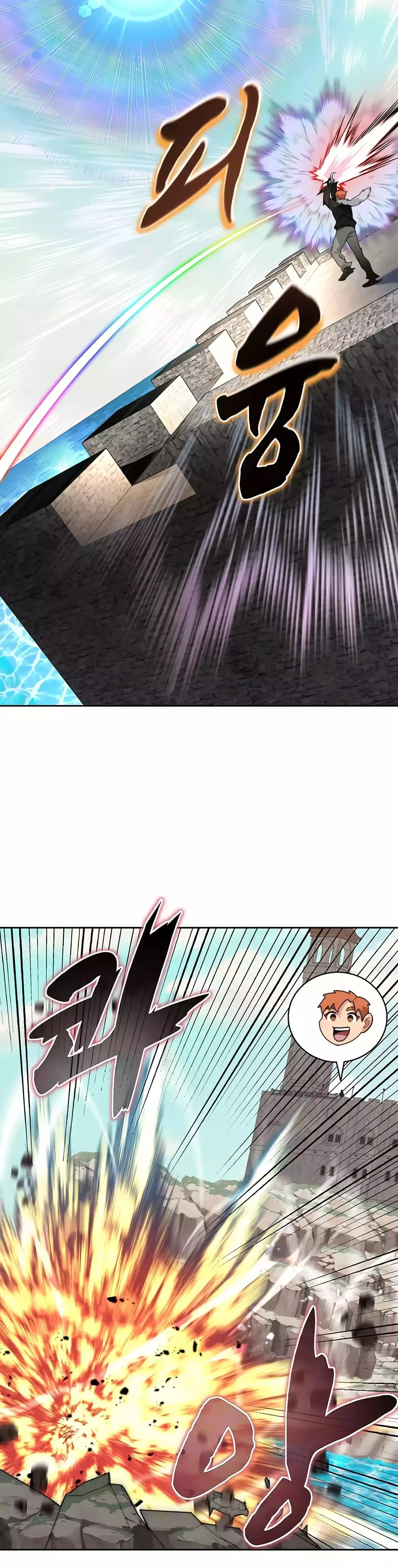 Atrapado en la Torre Capítulo 61 - Page 44