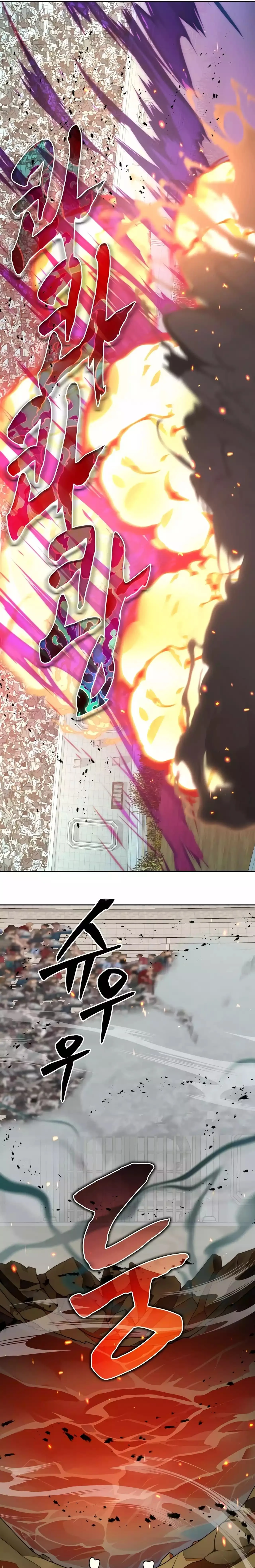Atrapado en la Torre Capítulo 69 - Page 32
