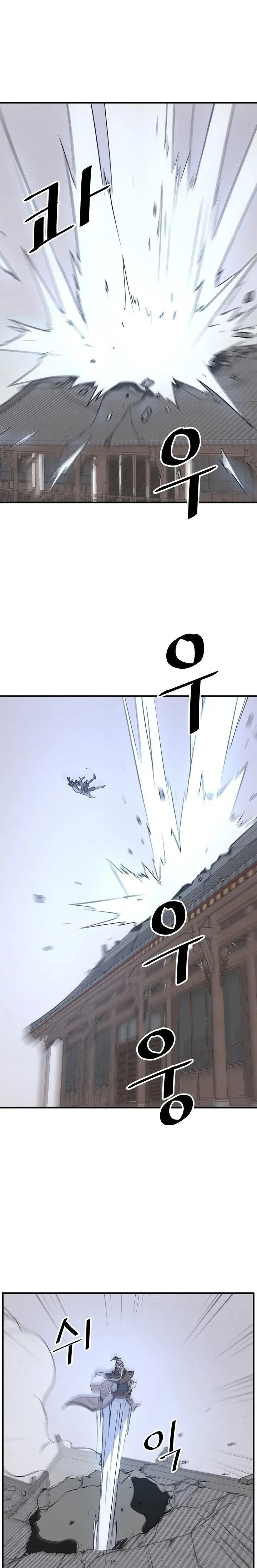 Immortal, Invincible Capítulo 105 - Page 4