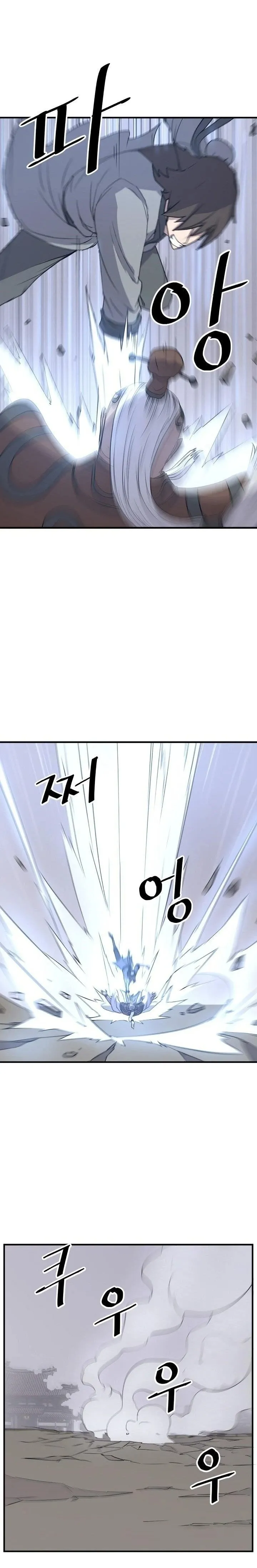 Immortal, Invincible Capítulo 107 - Page 4