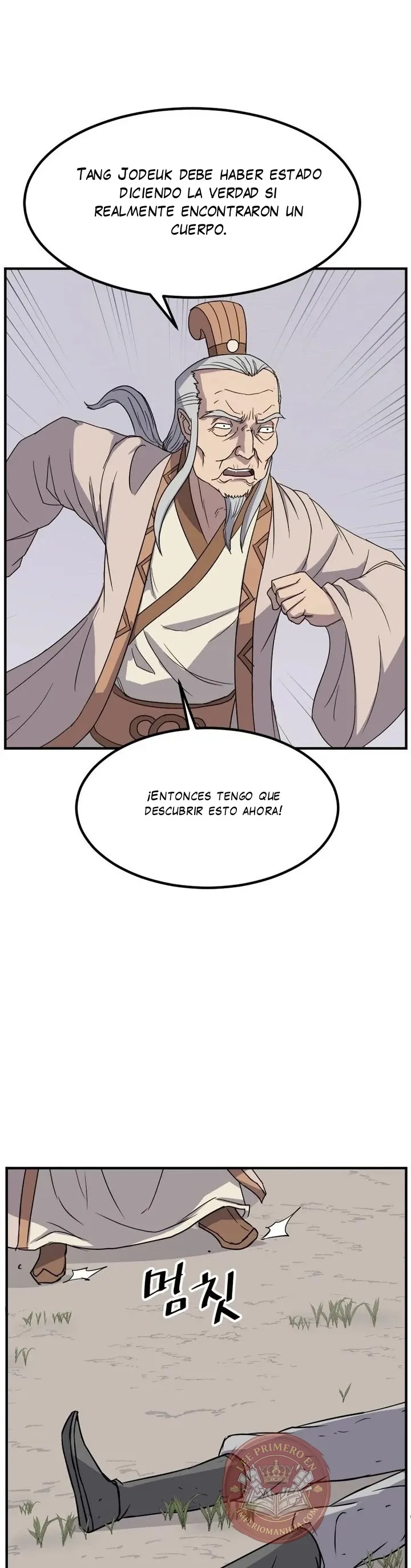 Immortal, Invincible Capítulo 114 - Page 7