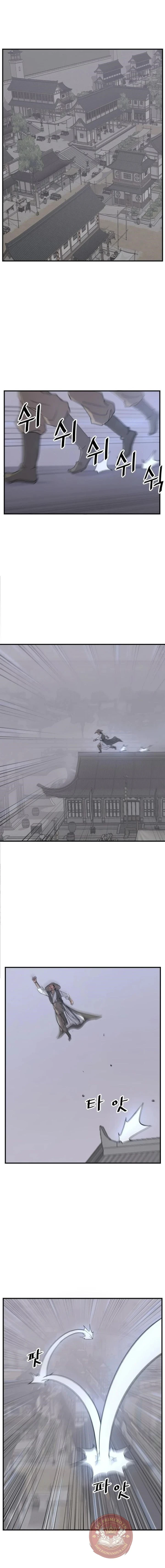 Immortal, Invincible Capítulo 122 - Page 1