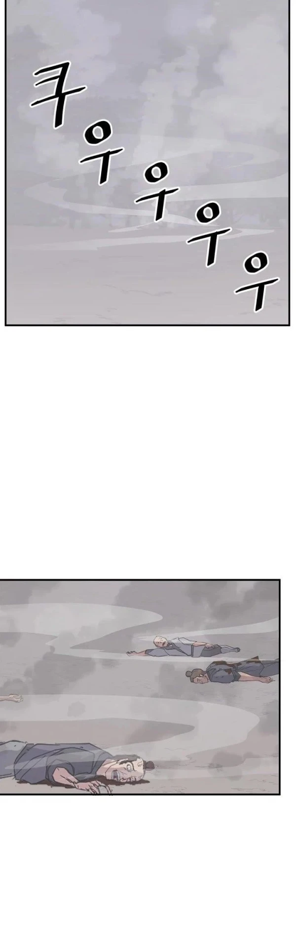 Immortal, Invincible Capítulo 127 - Page 12