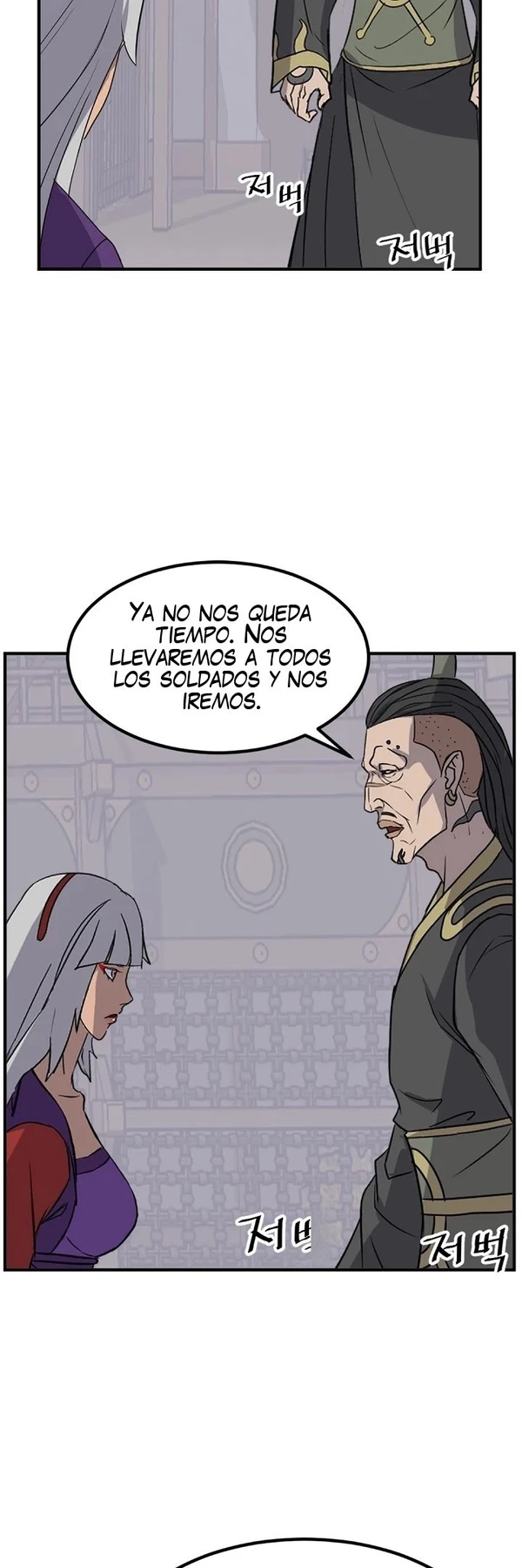 Immortal, Invincible Capítulo 141 - Page 37