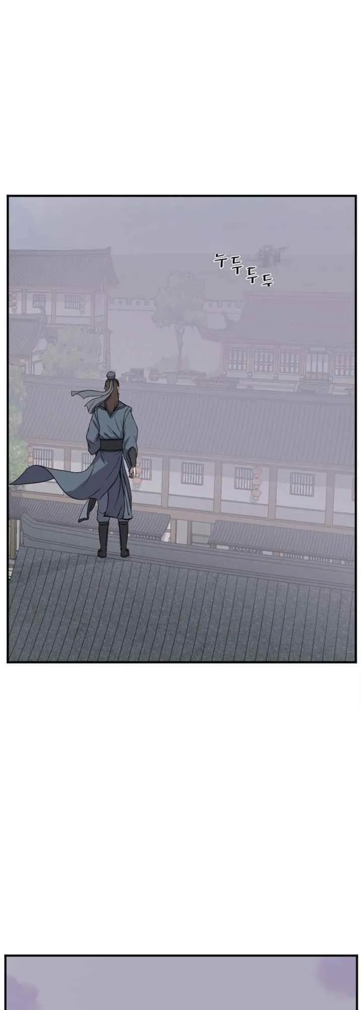 Immortal, Invincible Capítulo 155 - Page 46