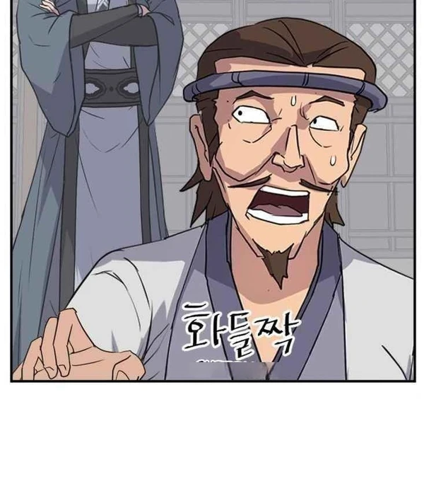 Immortal, Invincible Capítulo 156 - Page 39