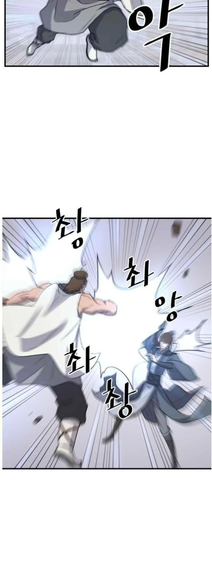 Immortal, Invincible Capítulo 158 - Page 15
