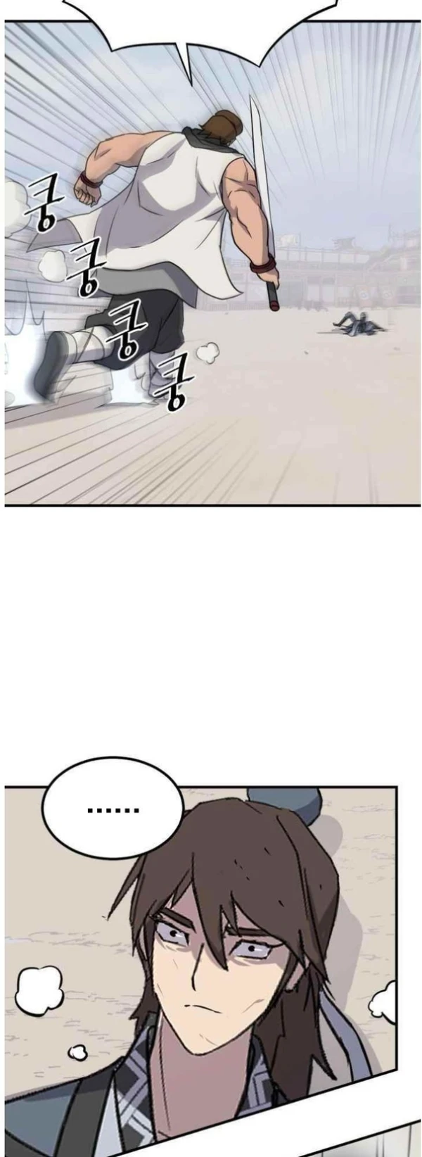 Immortal, Invincible Capítulo 158 - Page 22