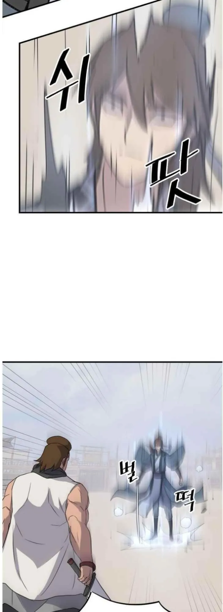 Immortal, Invincible Capítulo 158 - Page 23