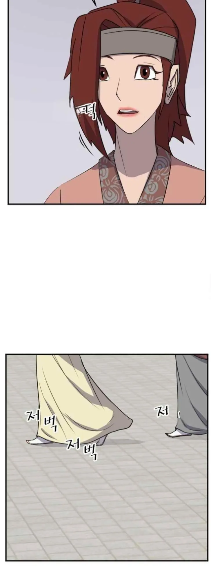 Immortal, Invincible Capítulo 159 - Page 10