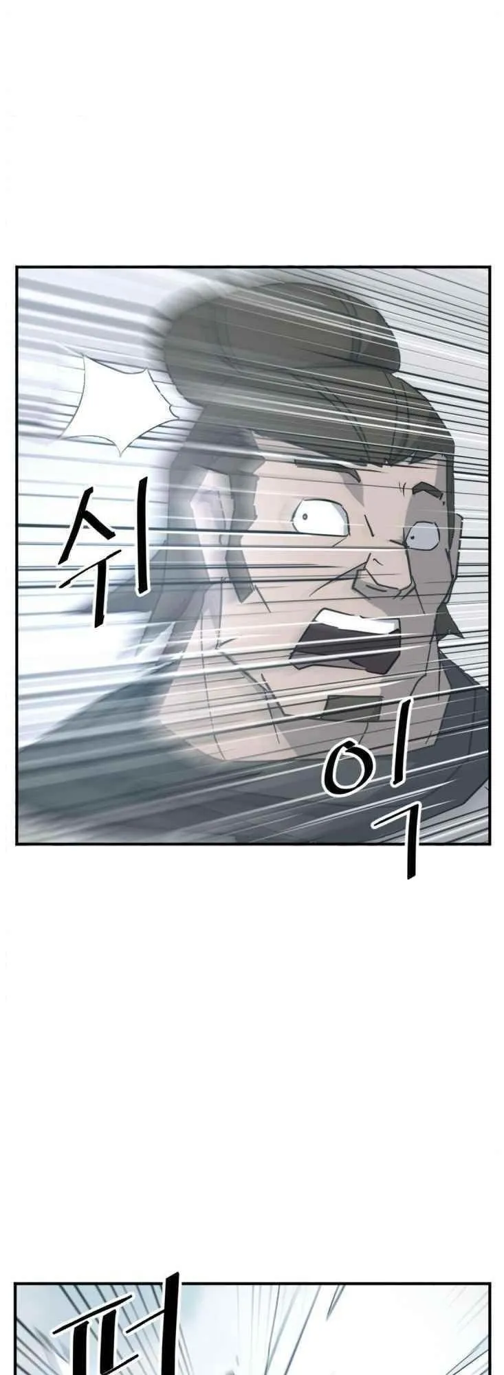 Immortal, Invincible Capítulo 159 - Page 19