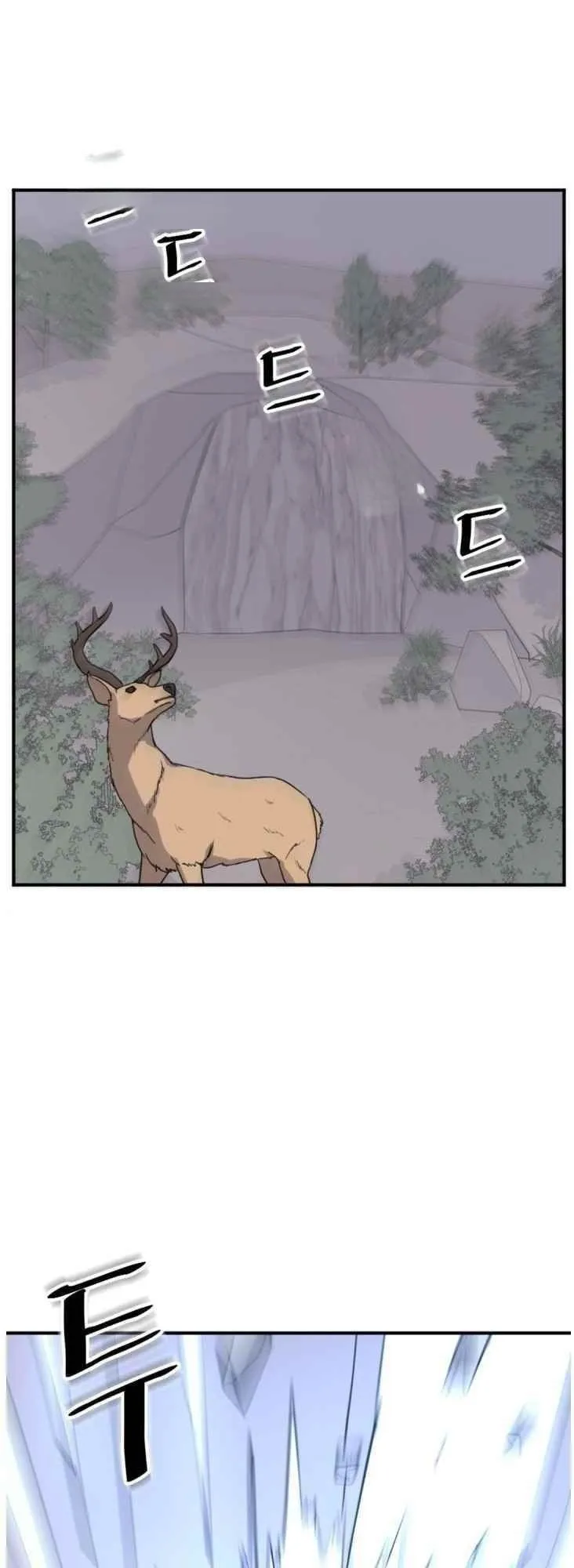 Immortal, Invincible Capítulo 159 - Page 41