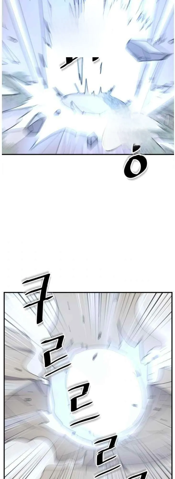 Immortal, Invincible Capítulo 159 - Page 42