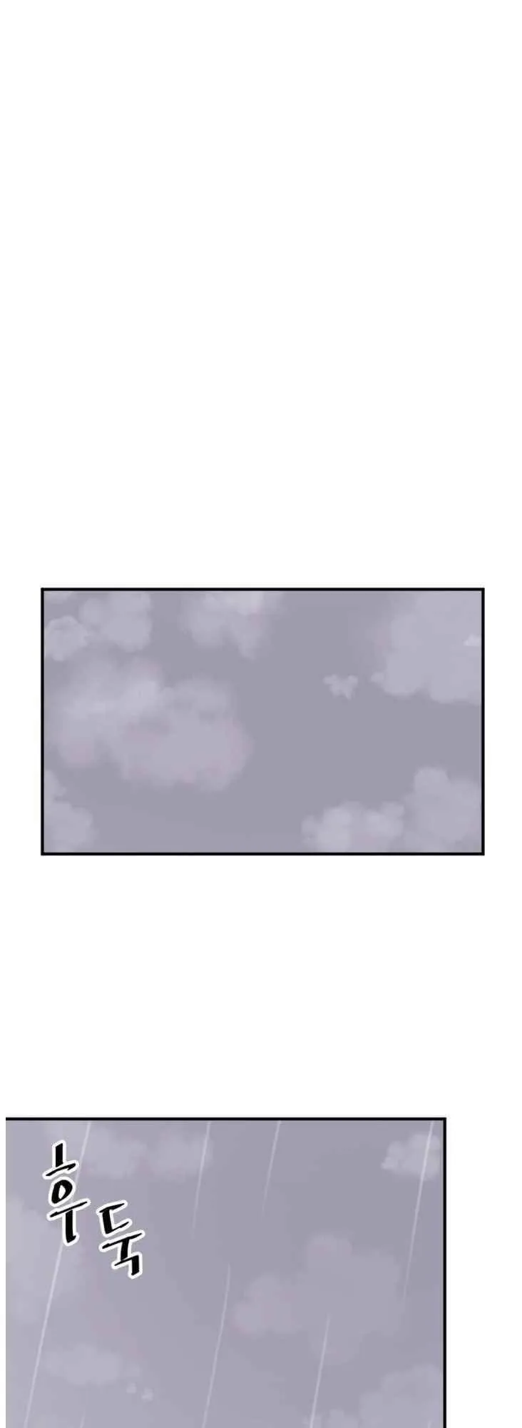 Immortal, Invincible Capítulo 159 - Page 45