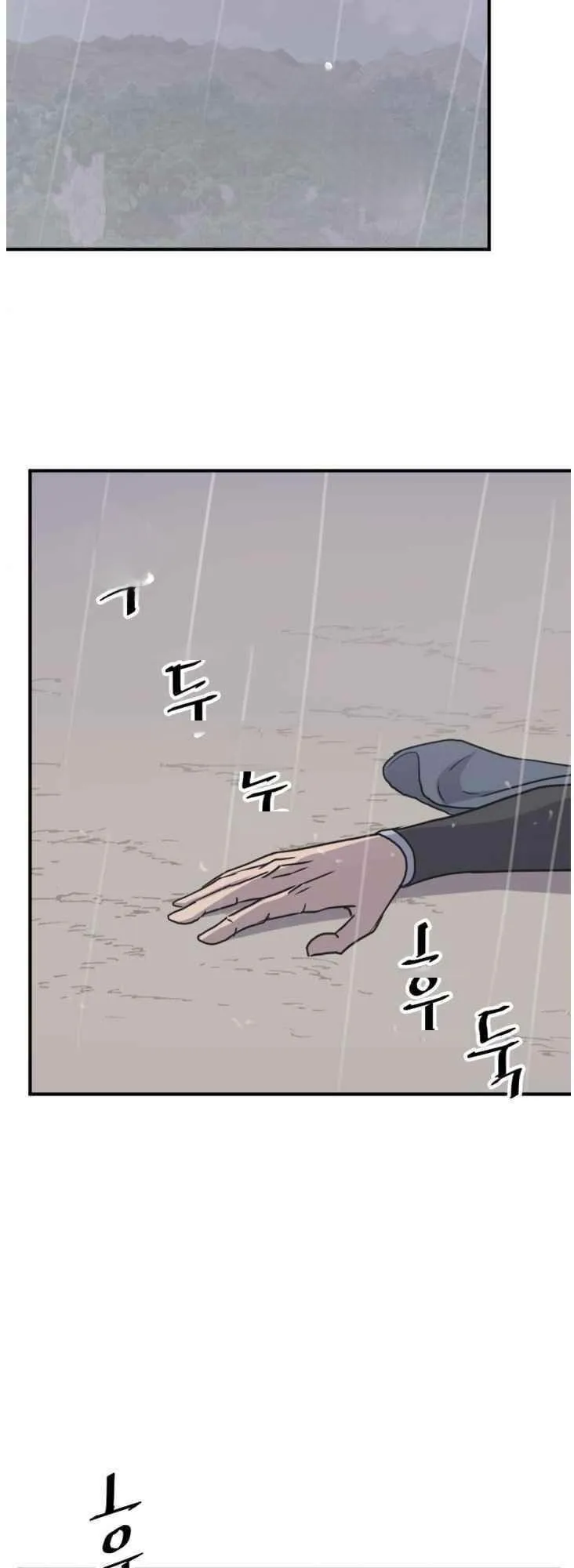Immortal, Invincible Capítulo 159 - Page 46