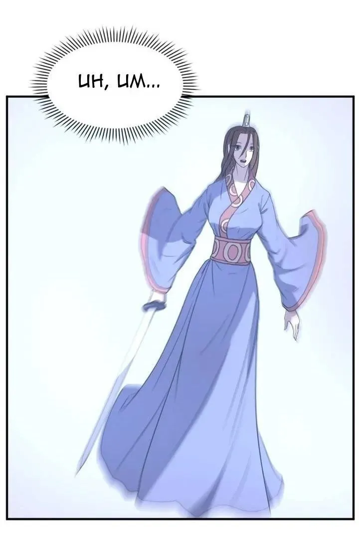 Immortal, Invincible Capítulo 160 - Page 3