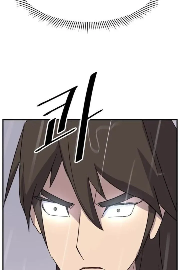 Immortal, Invincible Capítulo 160 - Page 34