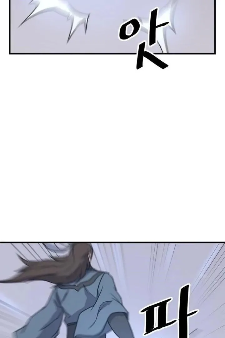 Immortal, Invincible Capítulo 160 - Page 49