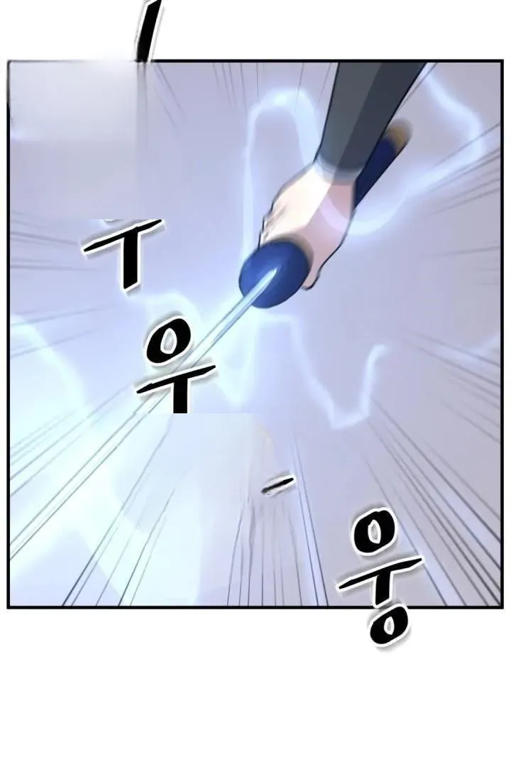 Immortal, Invincible Capítulo 160 - Page 51